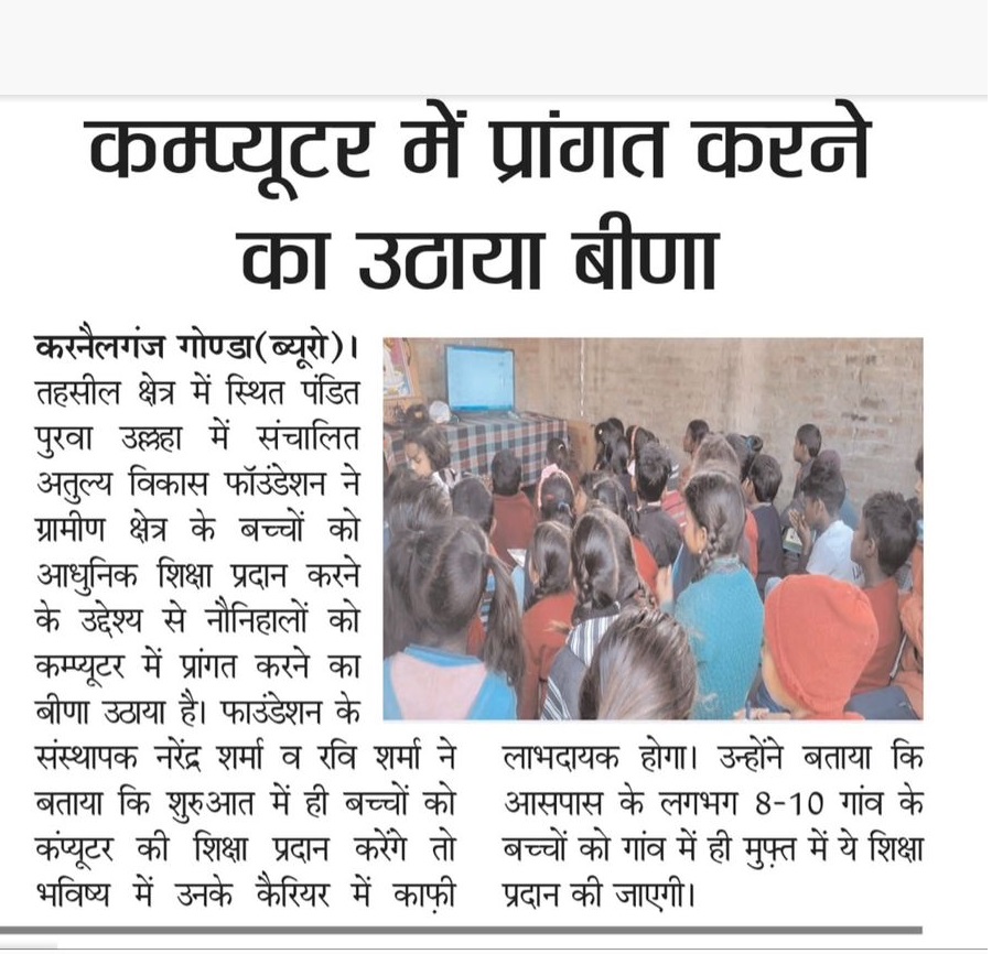 Computer Lab Infrastructure